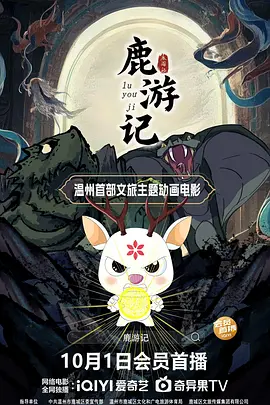 九热视频
